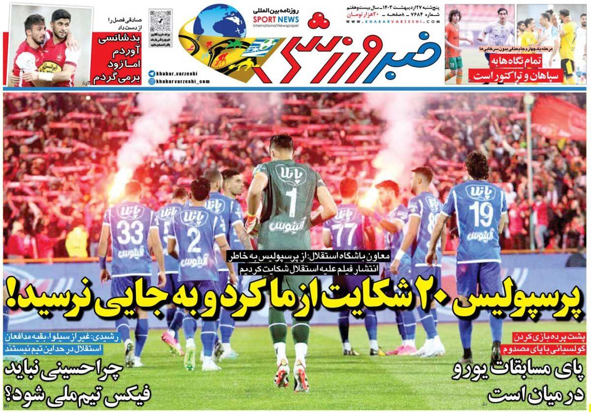 چرا حسینی نباید فیکس تیم ملی شود؟