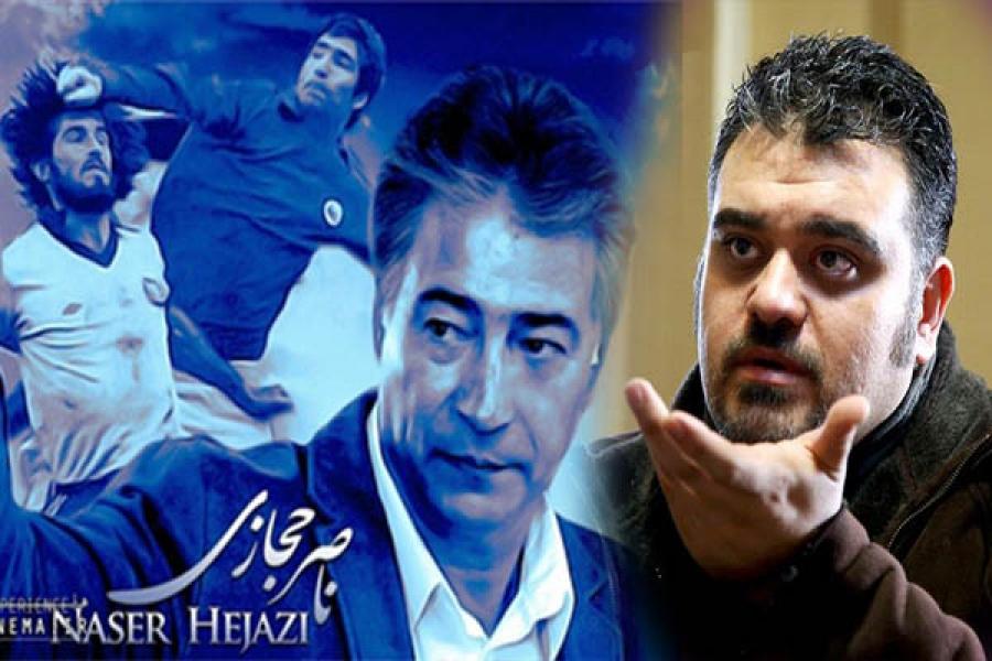 کارگردان جوان ِ مستند «من ناصر حجازی هستم» درگذشت