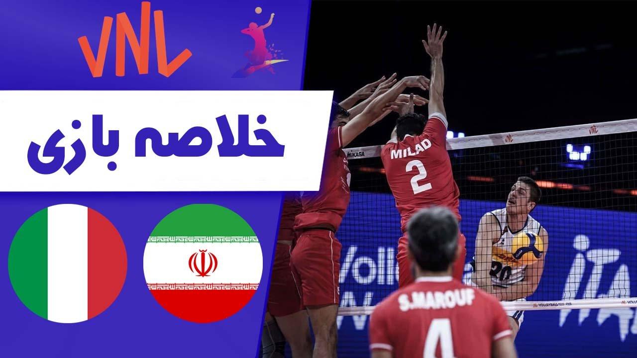 خلاصه والیبال ایران 3 - ایتالیا 1 + فیلم