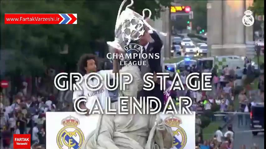 برنامه رئال مادرید در مرحله گروهی لیگ قهرمانان اروپا + فیلم