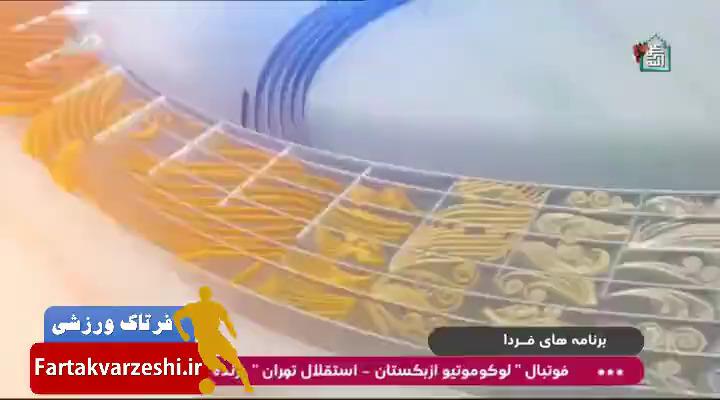 خلاصه و حواشی سیاه جامگان ۲-۱ استقلال خوزستان + فیلم