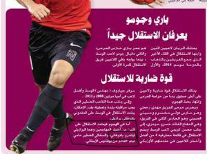 روزنامه قطری در توصیف بازیکنان استقلال گاف بزرگی را مرتکب شد