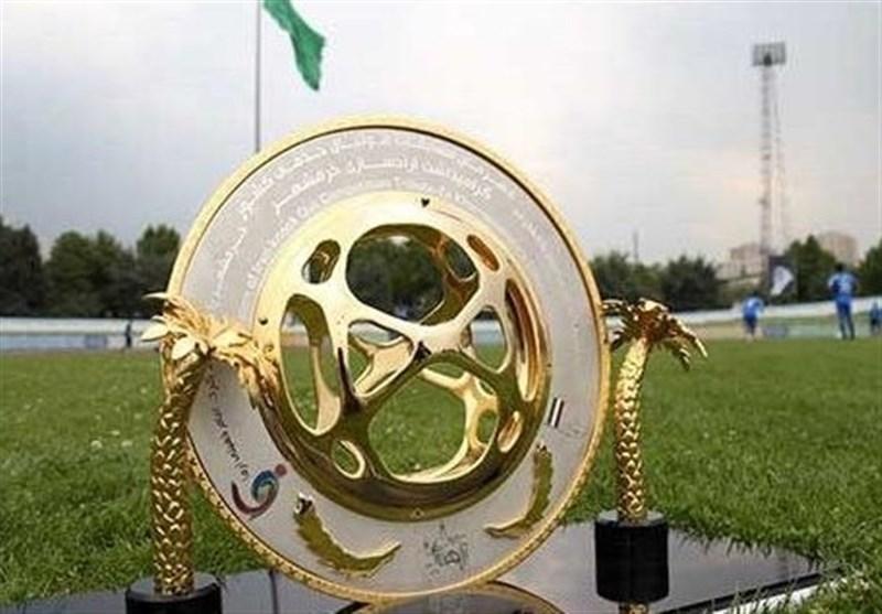 اعلام برنامه مرحله اول جام حذفی (یادواره آزادسازی خرمشهر) فصل ۹۹-۹۸ 