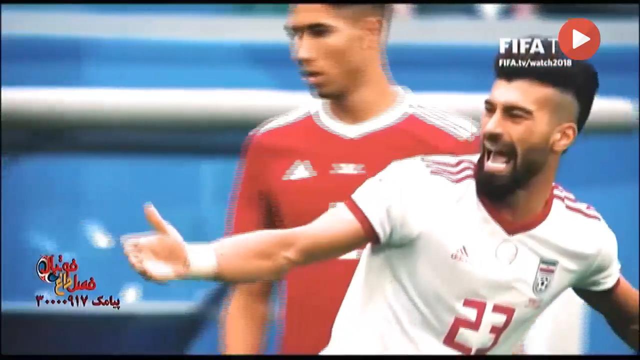 اهمیت نتیجه دیدار ایران - پرتغال قبل از بازی + فیلم