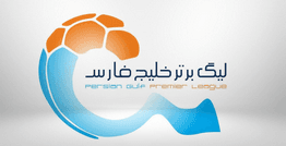 اعلام برنامه مسابقات لیگ برتر فوتبال
