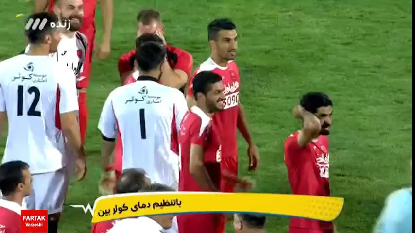 جشن قهرمانی پرسپولیس در سوپر جام ایران + فیلم