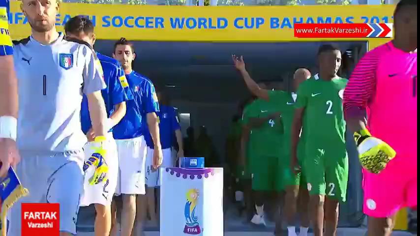 خلاصه فوتبال ساحلی نیجریه 6-12 ایتالیا + فیلم