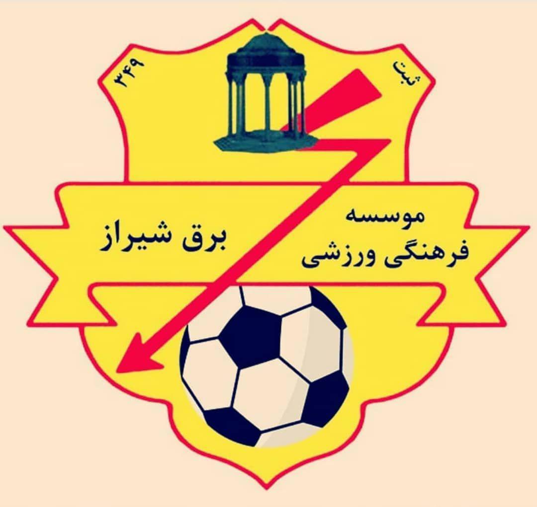 برق شیراز چراغ لیگ سه را روشن کرد