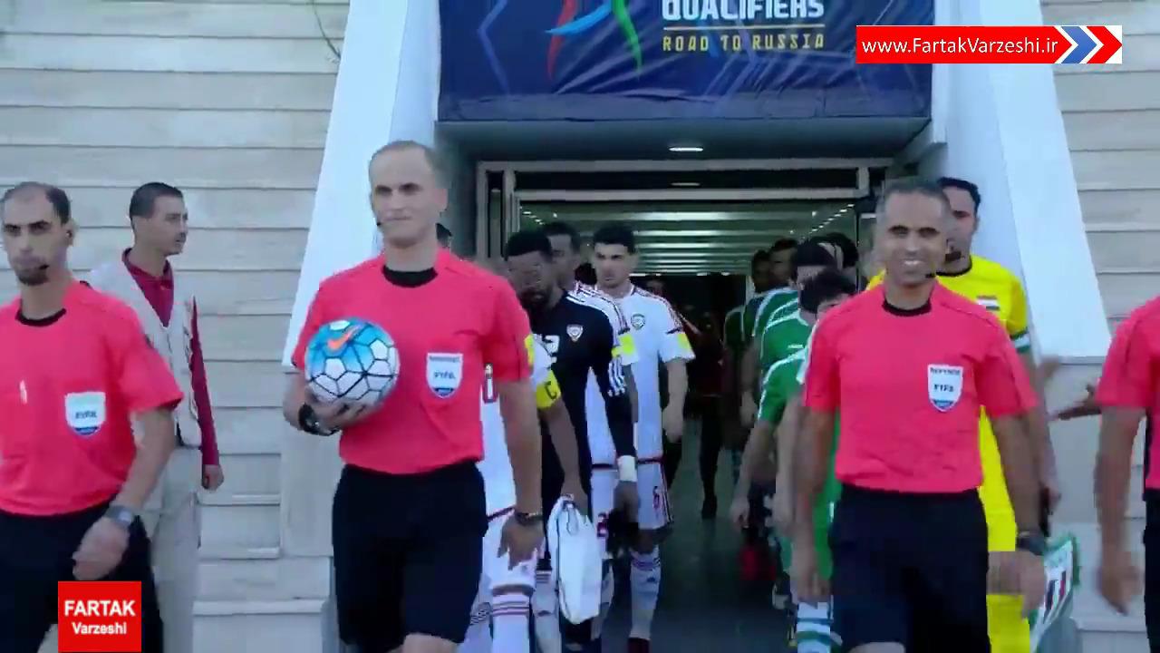 خلاصه بازی عراق 1-0 امارات + فیلم