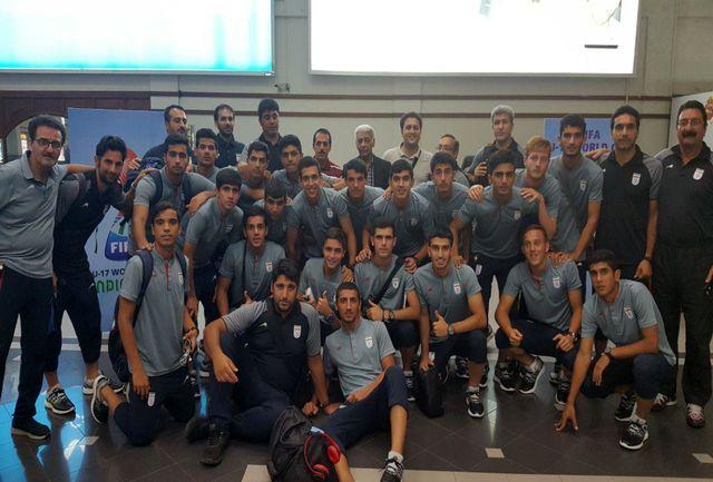 بازگشت پرافتخار تیم ملی نوجوانان به ایران 