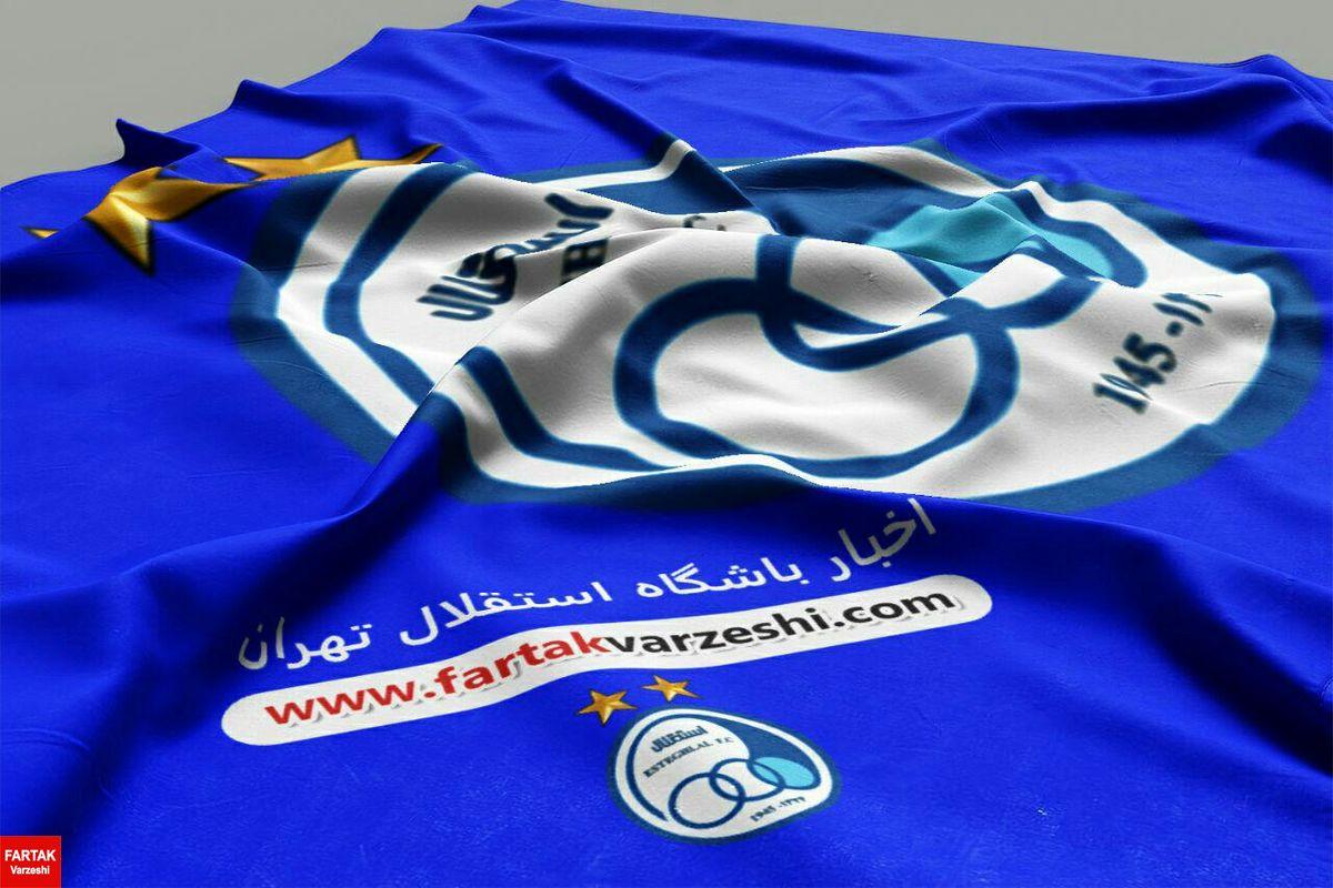 باشگاه استقلال تکذیب کرد؛مظلومی همچنان سرپرست است!