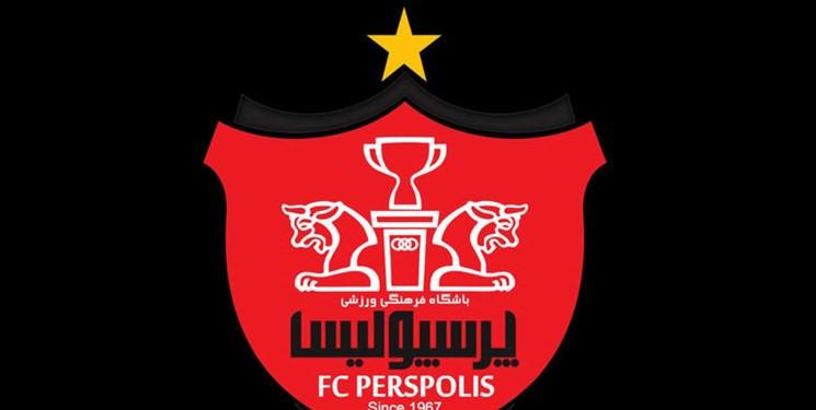 باشگاه پرسپولیس بیانیه جدید صادر کرد