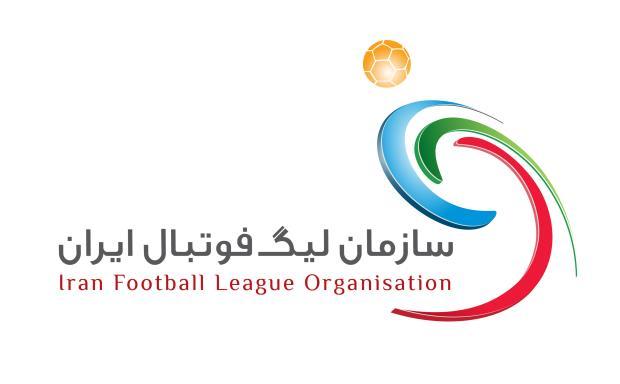 
اعلام برنامه مسابقات لیگ دسته دوم باشگاههای کشور
