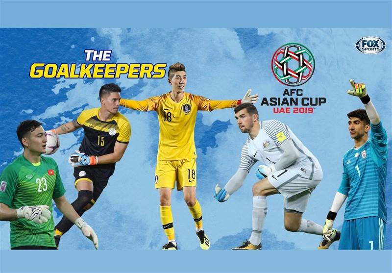 بیرانوند در بین ۵ دروازه‌بان برتر جام ملت‌های آسیا