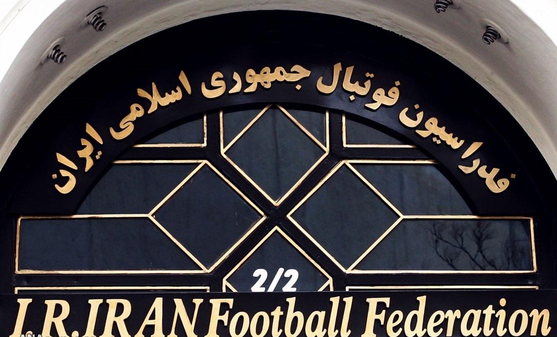 راه اندازی سامانه ثبت شکایت کمیته وضعیت فدراسیون فوتبال
