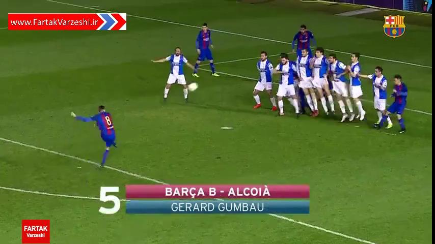 5 گل ضربه ایستگاهی دیدنی آکادمی بارسلونا در فصل 2017-2016 + فیلم