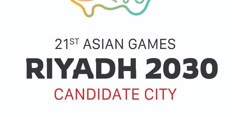 عربستان از لوگو و شعار خود برای بازی‌های آسیایی رونمایی کرد + عکس