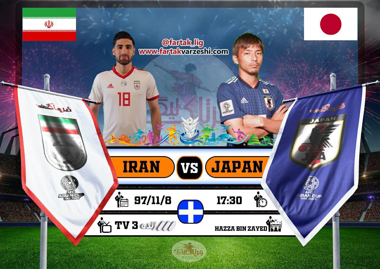 پیش بازی ایران - ژاپن؛ به دنبال شکستن یک طلسم خاک خورده