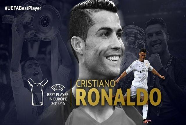 رونالدو بهترین بازیکن هفته لیگ قهرمانان اروپا شد
