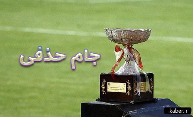 جام حذفی جام شگفتی هاست/ پرسپولیس مواظب قشقایی شیراز باشد