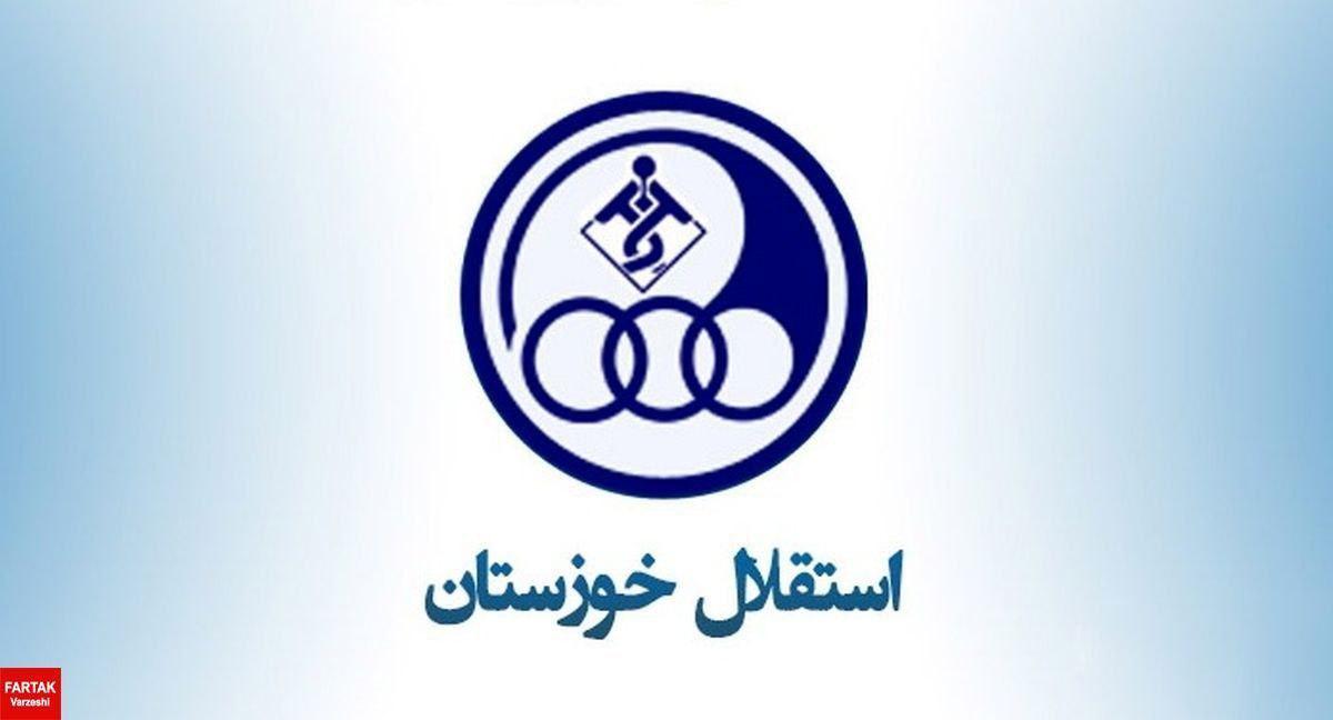 اختصاصی/سرمربی استقلال خوزستان انتخاب نشده است! 