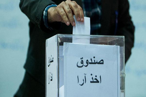 انتخابات ۶ فدراسیون آذرماه برگزار میشود
