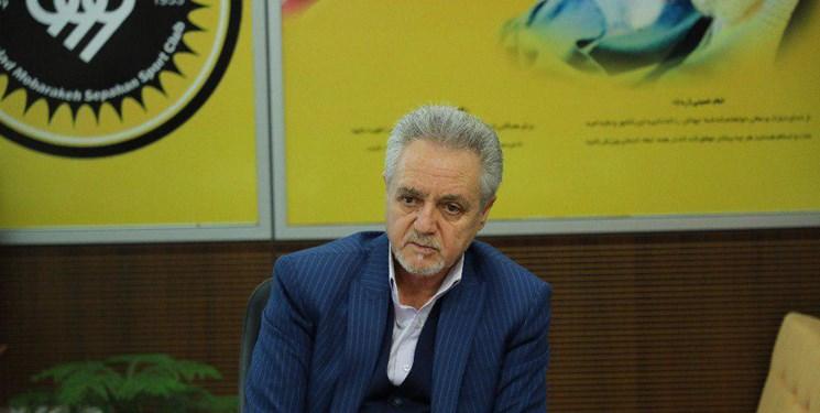 مدیرعامل سپاهان: به رفتار و برخورد رسانه‌ها اعتراض داریم