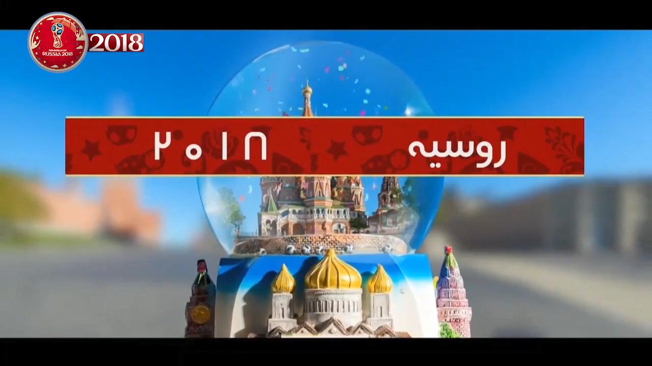 اشکهای بازیکنان ایران و دلداری بازیکنان پرتغال + فیلم