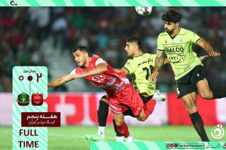 ویدئو | خلاصه بازی پرسپولیس ۲ – آلومینیوم اراک ۰