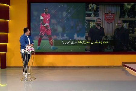 ویدئو | پرسپولیس با اعتماد به نفس و آماده برای دربی