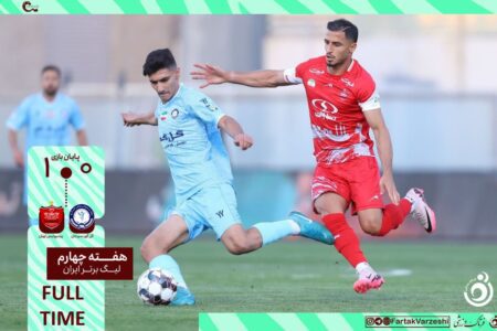 ویدئو | خلاصه بازی گل گهرسیرجان ۰ – پرسپولیس ۱