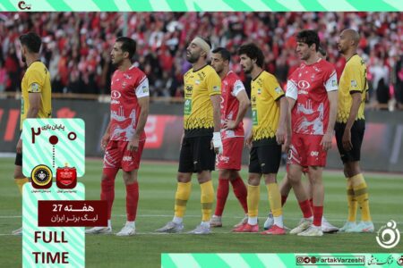 ویدئو | خلاصه بازی پرسپولیس 0 – سپاهان 2